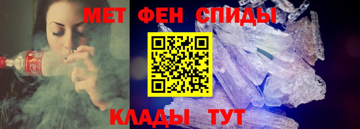 АМФЕТАМИН 97%  Амфетамин  Ковров  дарк нет телеграм  Вход с VPN 