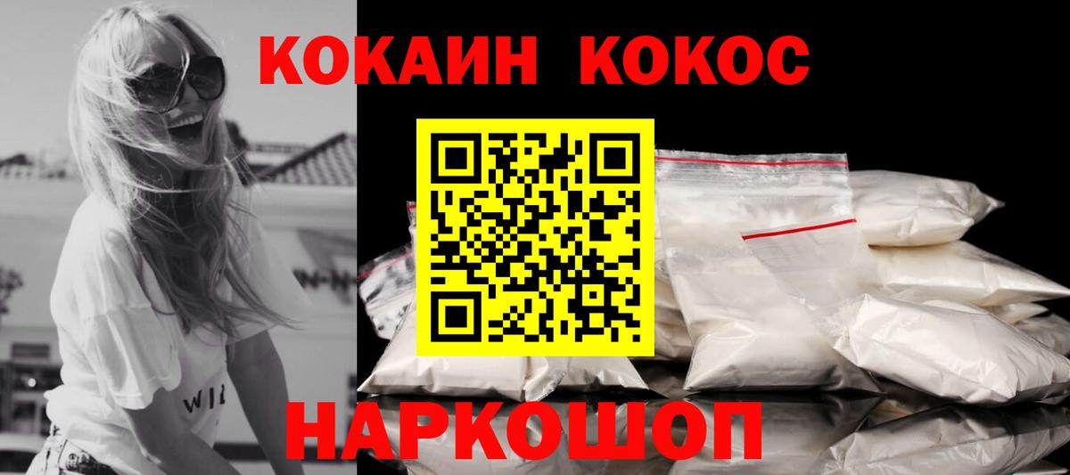 COCAIN Колумбийский Ковров