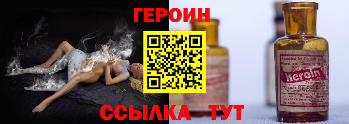 Ковров  Героин гречка  Вход с VPN 