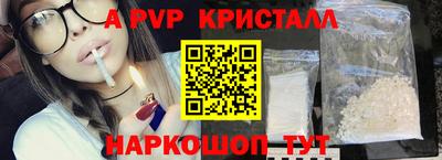 spice Кинель
