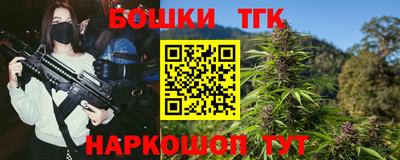 каннабис Кимры