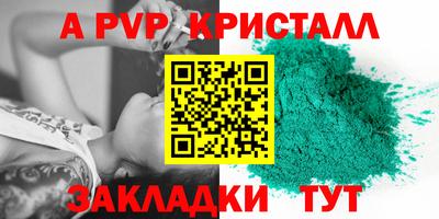 spice Кинель