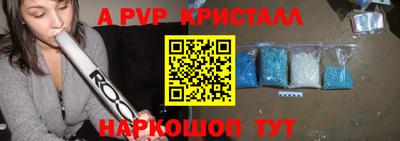 spice Кинель