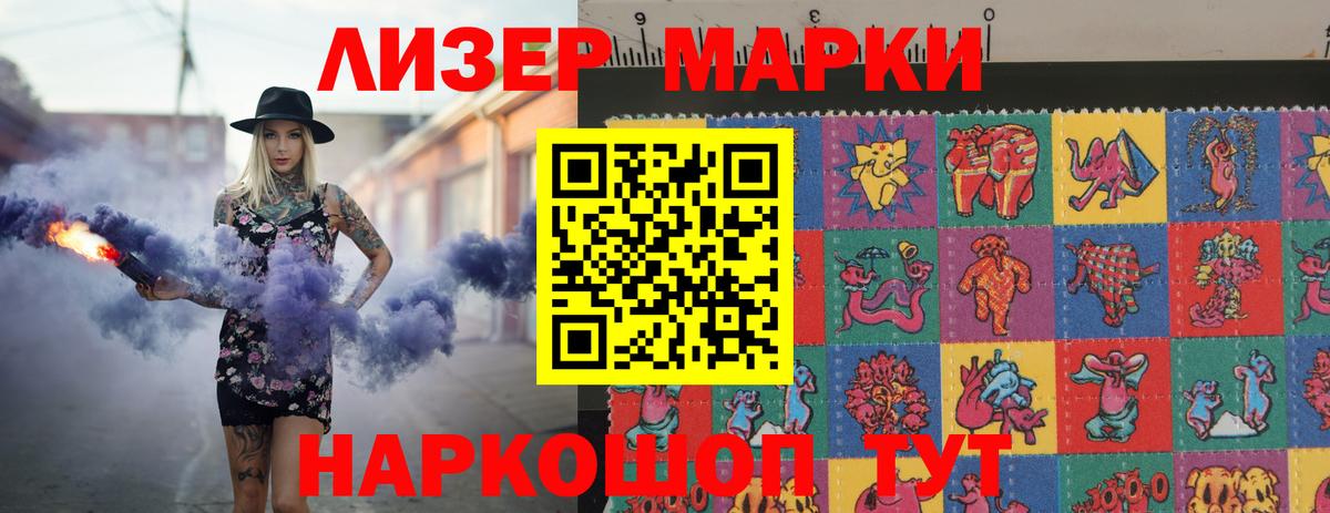 Лсд 25 экстази кислота  Вход с VPN  LSD-25 экстази  Лсд 25 экстази ecstasy  ОМГ ОМГ маркетплейс  Ковров 