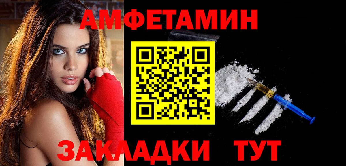 Ковров  Метамфетамин витя  Метамфетамин витя  Вход с VPN 